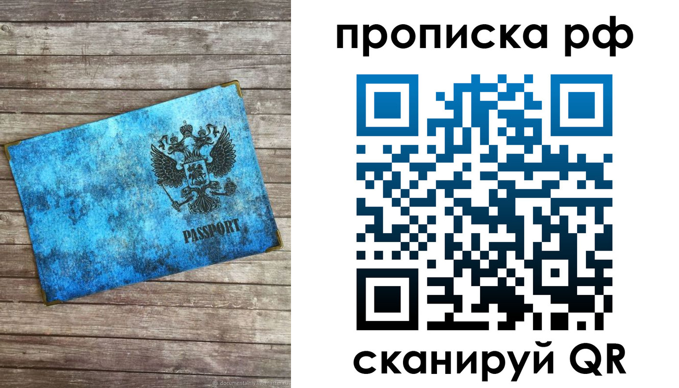 временная регистрация госуслуги в Железногорск-Илимском
