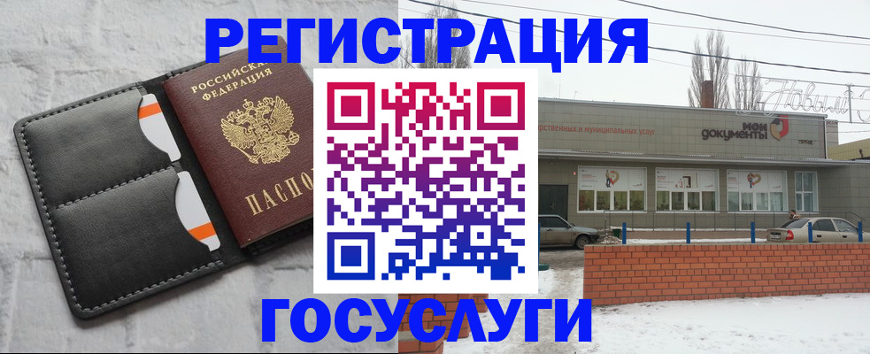 прописка гарантия в Железногорск-Илимском