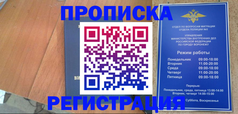 форма 3 в Железногорск-Илимском